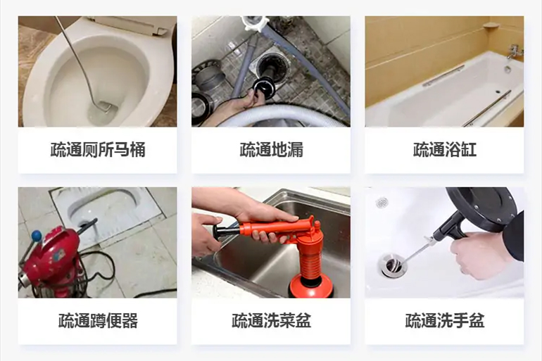 清新下水道疏通电话【管道疏通】24h专业上门服务